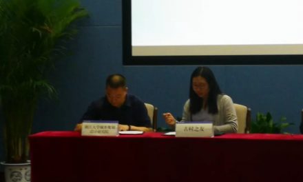 古村之友与浙江大学规划院签订战略合作协议