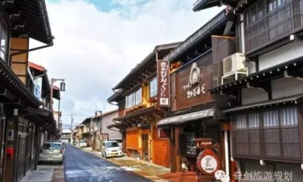 日本古川町：“故乡营造”的旅游启发