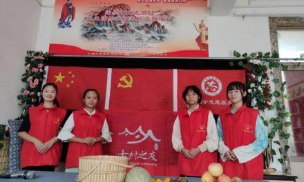古村之友基地动态 | 济南市长清区慈光国学文化志愿服务中心成立